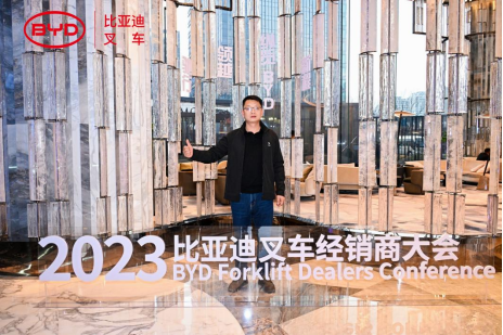 2023比亞迪叉車經銷商大會圓滿收官,世恒機械再獲殊榮! 2023比亞迪叉車經銷商大會圓滿收官,世恒機械再獲殊榮!