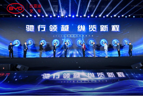 2023比亞迪叉車經銷商大會圓滿收官,世恒機械再獲殊榮! 2023比亞迪叉車經銷商大會圓滿收官,世恒機械再獲殊榮!