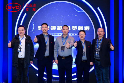 2023比亞迪叉車經銷商大會圓滿收官,世恒機械再獲殊榮! 2023比亞迪叉車經銷商大會圓滿收官,世恒機械再獲殊榮!