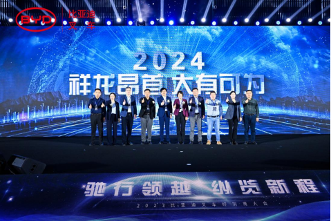 2023比亞迪叉車經銷商大會圓滿收官,世恒機械再獲殊榮! 2023比亞迪叉車經銷商大會圓滿收官,世恒機械再獲殊榮!