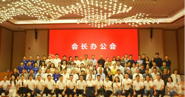世恒授牌 | 湖北省中小企業協會會長辦公會圓滿落幕 世恒授牌 | 湖北省中小企業協會會長辦公會圓滿落幕