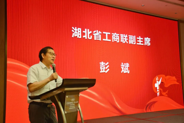 世恒授牌 | 湖北省中小企業協會會長辦公會圓滿落幕 世恒授牌 | 湖北省中小企業協會會長辦公會圓滿落幕