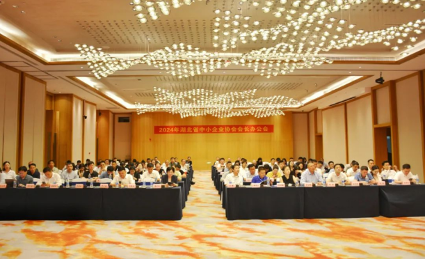 世恒授牌 | 湖北省中小企業協會會長辦公會圓滿落幕 世恒授牌 | 湖北省中小企業協會會長辦公會圓滿落幕