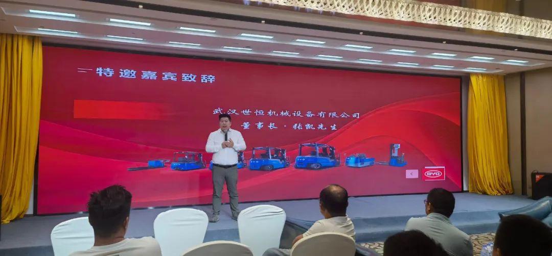 開業剪彩 | 熱烈慶祝比亞迪叉車宜昌經銷中心開業盛典 開業剪彩 | 熱烈慶祝比亞迪叉車宜昌經銷中心開業盛典