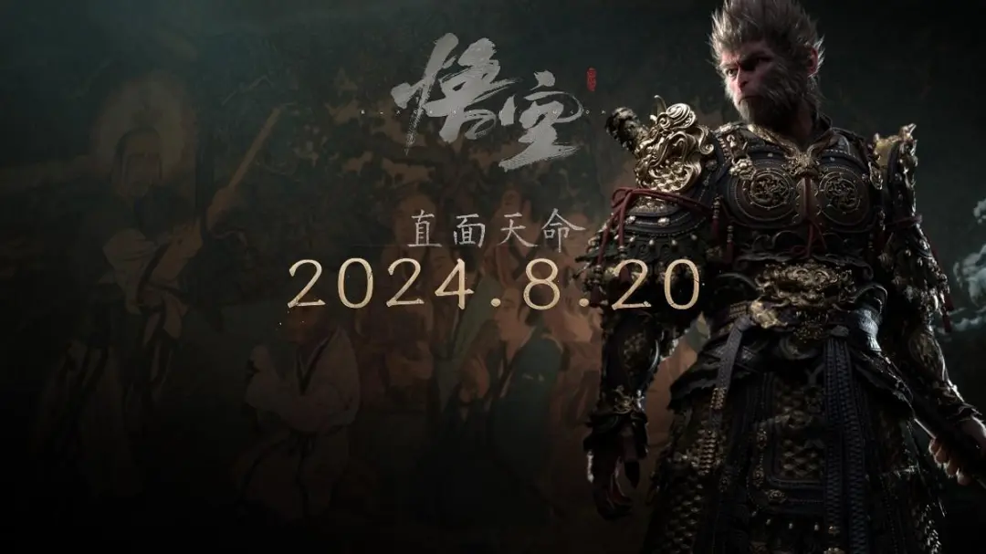 比亞迪與《黑神話:悟空》達成全球戰略合作,攜手書寫中國神話 比亞迪與《黑神話:悟空》達成全球戰略合作,攜手書寫中國神話